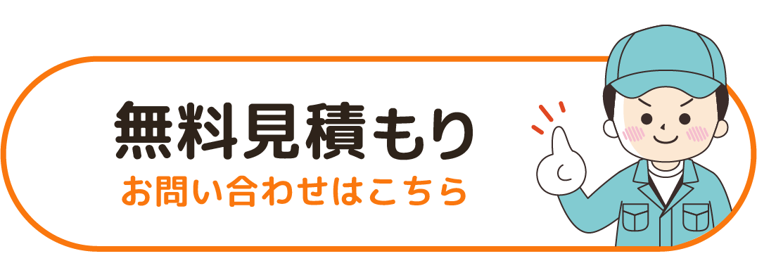 予約バナー